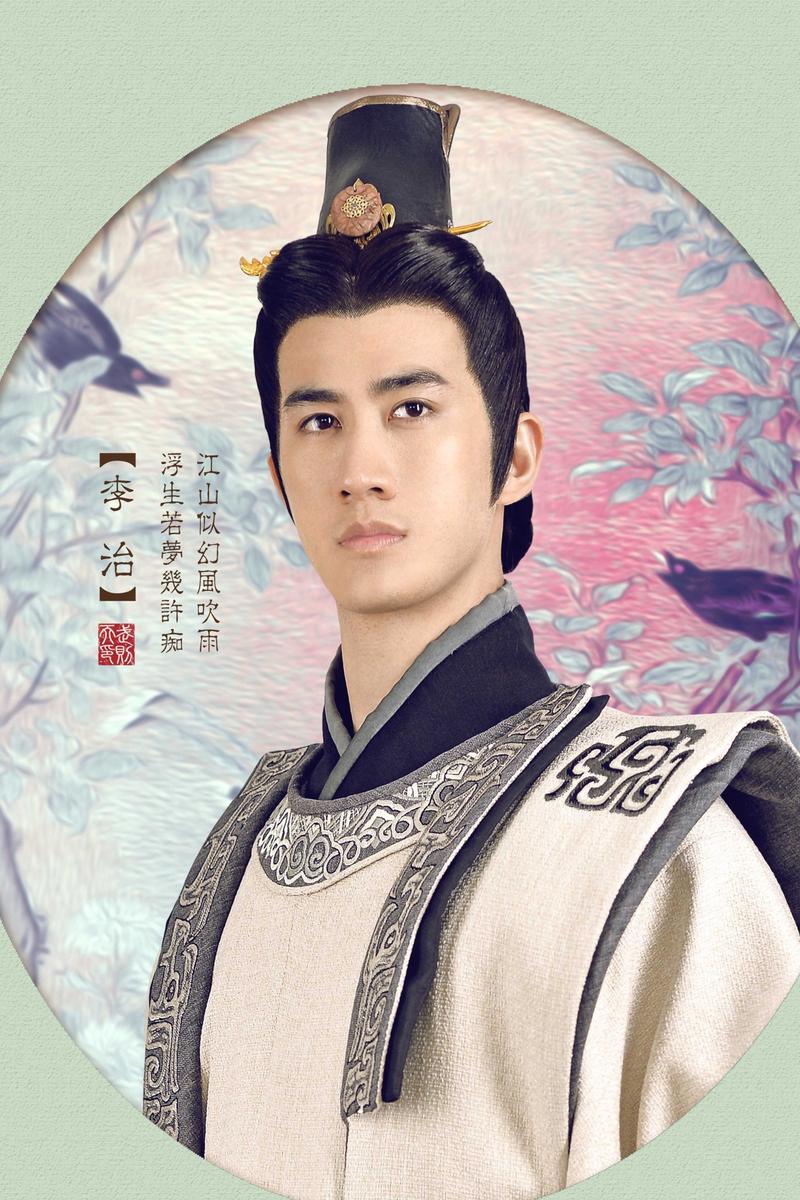 贺兰敏月扮演者